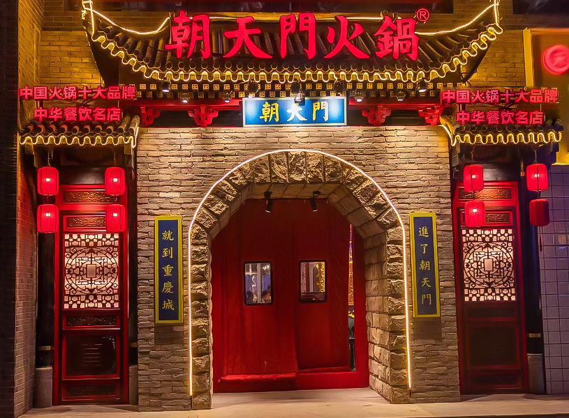 內蒙古烏蘭察布集寧區(qū)店